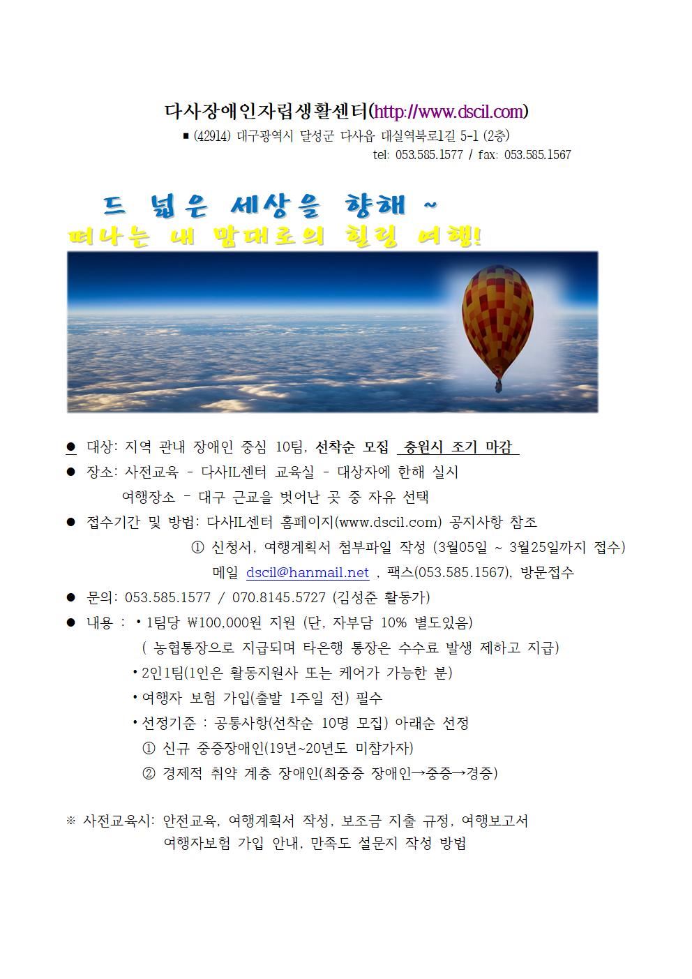 db9cec6095c5cd1b3a056236fadba67f_1615192885_0735.jpg