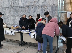 제 4회 전국 발달 장애인 연대대회 본행사