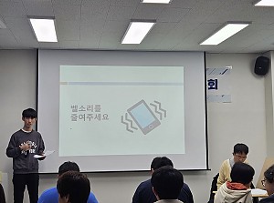 2024 대구 발달 장애인 연대 총회