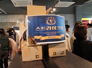 2024 장애인의날 행사 - 볼링 2