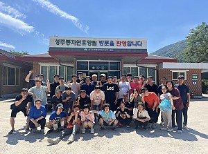 2024 자립생활캠프 4