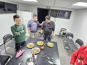 24년 11월 12일 한끼식사하기