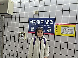 26년 2월 24일 유미성 길찾는 지원