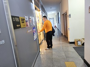 26년 3월 23일 한원호 동료지원