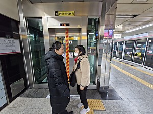 26년 1월 19일 유미성 동료상담 이동지원