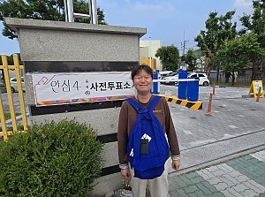 25년 5월29일 임가영씨 단기체험동료상담 21대 대통령선거 사전투표지원