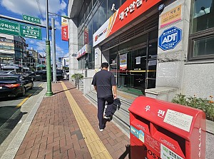 26년 9월 22일  이재훈 우체국 동료지원