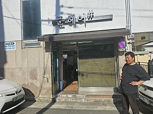 26년 5월 22일 이재훈 동료지원